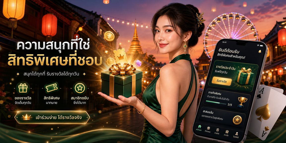 bigwin888