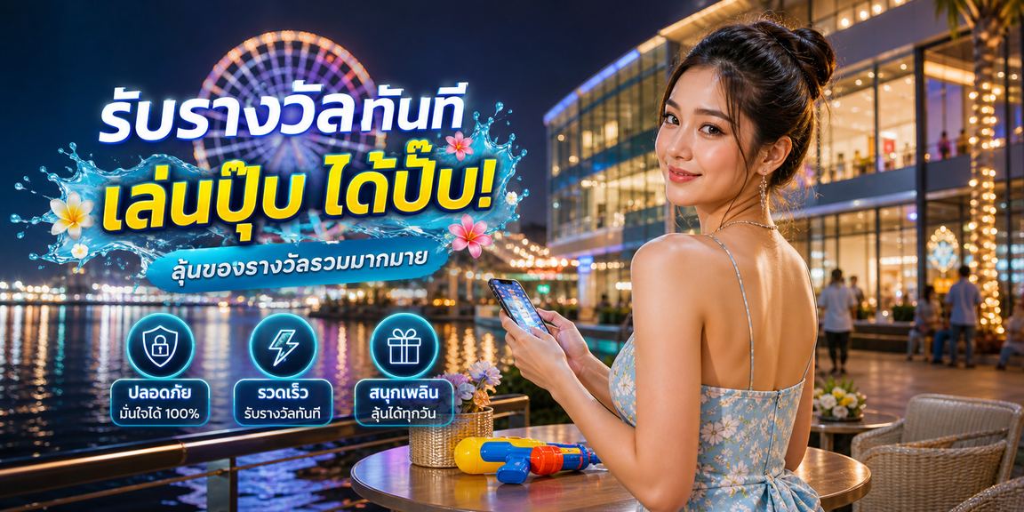 bigwin888